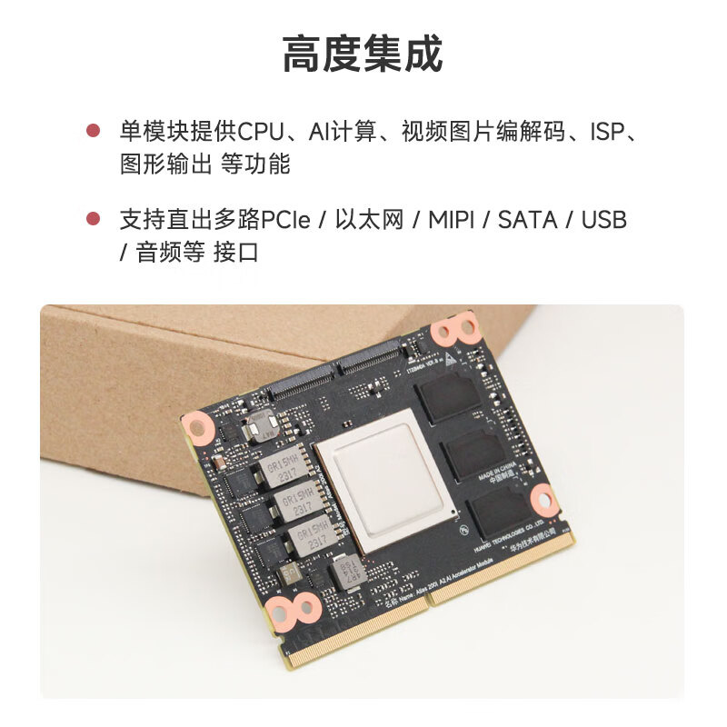 Plink Atlas 200I A2 Shengteng AI acceleration module atlas 200i development board computing power card 310 processor radiator smart accessories Atlas 200I module 12G20T (ready in stock)
