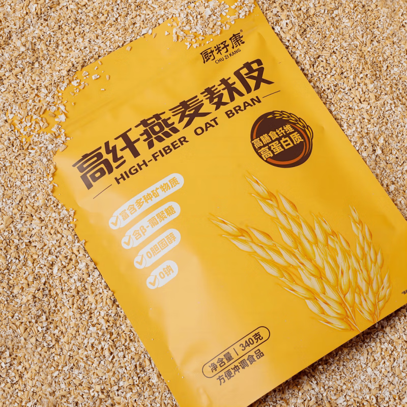 Chuzikang high-fiber oat bran brew is nutritious and delicious 5 bags