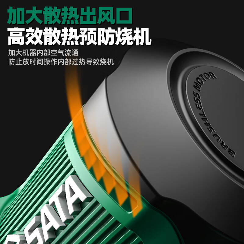 SATA Brushless Impact Driver Multifunctional Electric Screwdriver Lithium Battery Rechargeable Hand Drill D05760 Standard