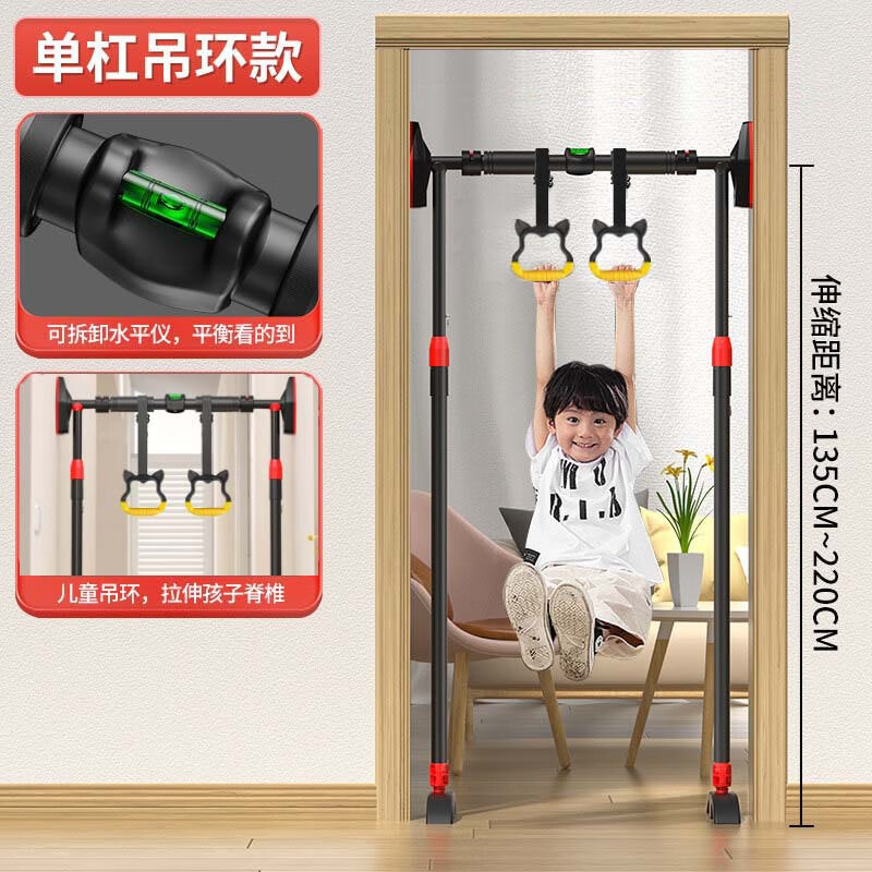 Huijashi Household horizontal bar Door-mounted horizontal bar Pull-up device Indoor horizontal bar Home fitness equipment Horizontal bar + swing Suitable for distance 120-160cm