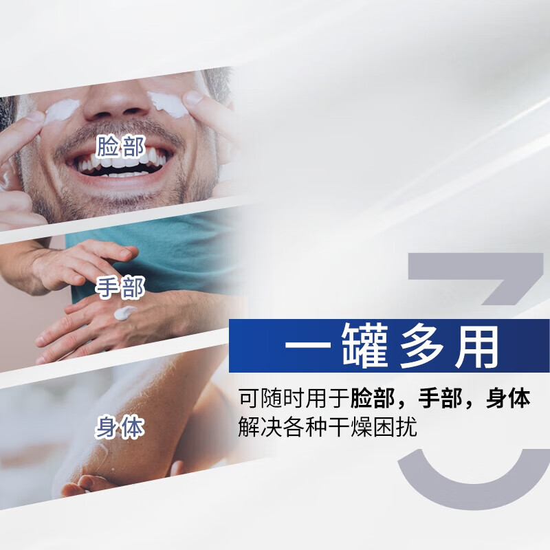 NIVEA Men's Moisturizer 150ml Long-lasting Moisturizing Refreshing Moisturizing Cream Skin Care Products On Clearance