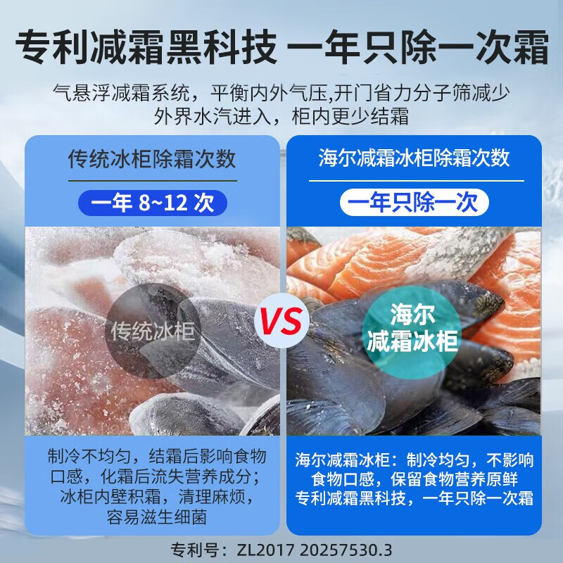 Haier Sapphire Blue Freezer Household Small 200 Liter 300 Liter No Need for Frequent Defrosting First Class Energy Efficiency Commercial Large Capacity Freezer Energy Saving Freezer Refrigerator Dual-purpose Single Temperature Small 100 Liter Hot-Selling PCM Steel Plate Liner Minus 35 Degrees