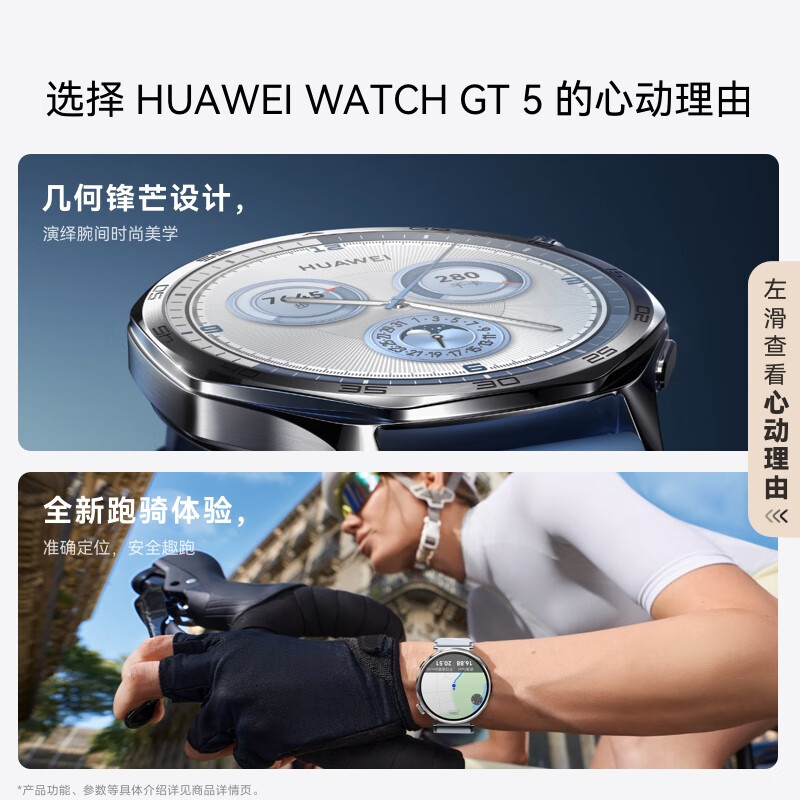 HUAWEI Huawei GT 5 Gravel Brown 46mm Smart Watch Xuanji Perception System Low Price Same Style as GT6 Glacier Gray