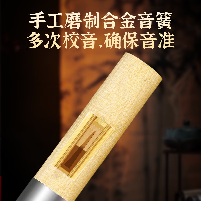 Minsine Phoenix Tail Purple Bamboo Three-tone Hulusi C Key Beginner Student Adult Professional Playing Advanced National Wind Instrument