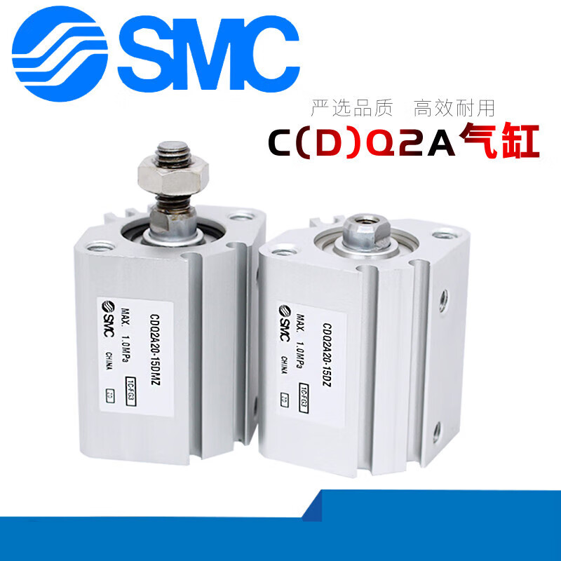 Thin cylinder CDQ2A/CQ2A32-5/10/15/20/25/30/35/40-10 CDQ CQ2A32-75DCMZ