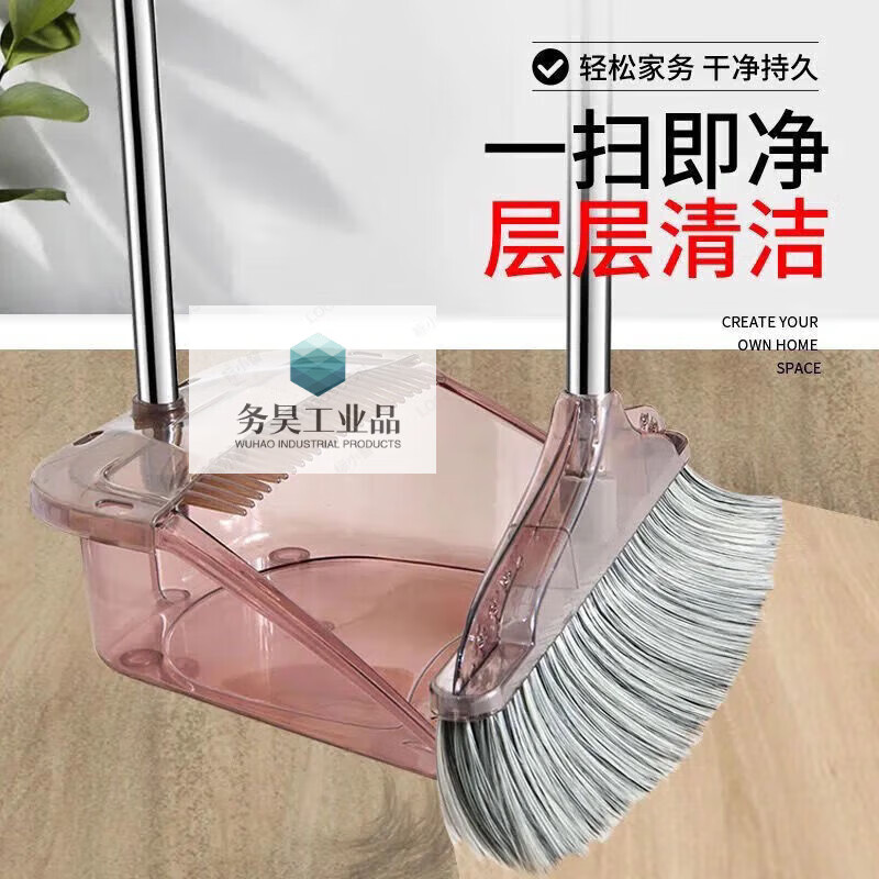 Bokai Broom Haosheng Dustpan Set Broom Sweeper Combination One-piece Non-stick Hair Set Indoor Appointment Nest Light Gray