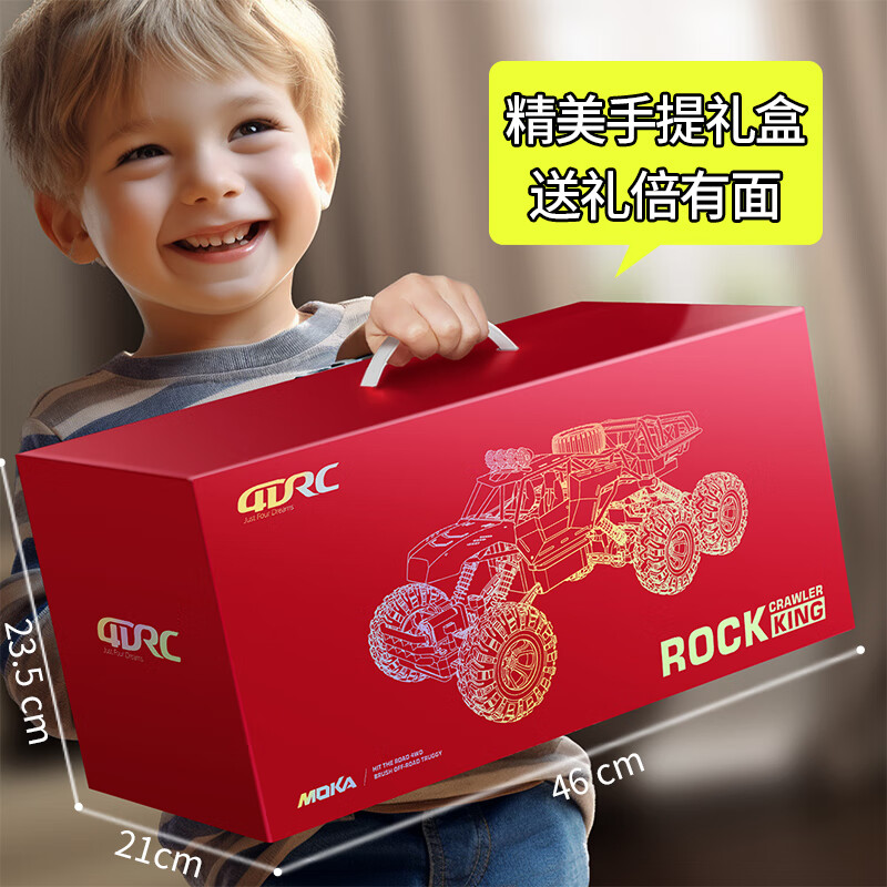 4DRC remote control car four-wheel drive off-road racing 3-6-8-10-12 years old boy toy birthday Christmas children's gift
