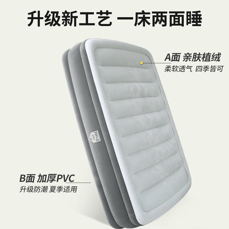 Bestway inflatable mattress home car double plus air mattress outdoor single folding simple indoor luxury portable bed