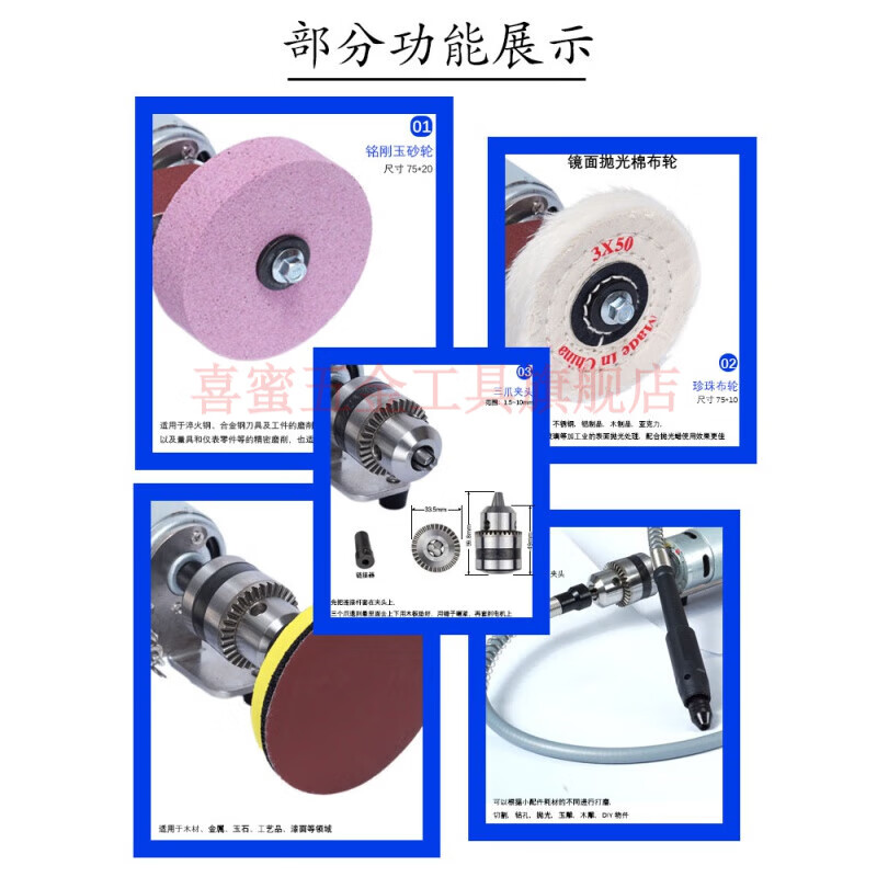 Shizhi Sand Wheel Sand Belt Grinder Small Electric Grinder Sand Belt Machine Grinder Sand Paper Belt Grinder Multifunctional God 775 Motor + 7-speed Power Supply + 10 Abrasive Belts