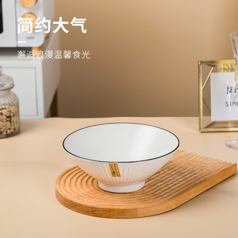 Haoya underglaze color Jingdezhen ceramic tableware ramen bowl soup bowl instant noodle bowl Moya 8-inch bamboo hat bowl 2 pack