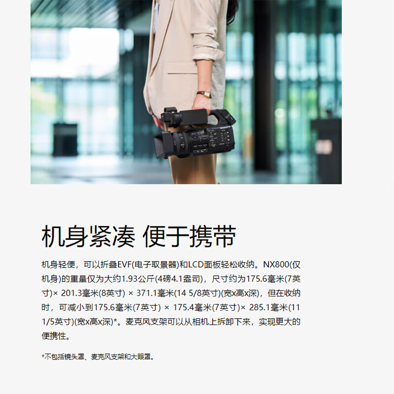 Sony (SONY) HXR-NX800 Camera AI Smart Portable 4K Professional Camera Live Class Recording News Interview Sony NX800