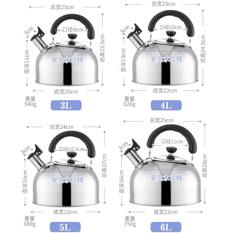 MAXCOOK 304 stainless steel kettle household large-capacity water boiling whistle kettle gas induction cooker silver kettle MS004Y-4L