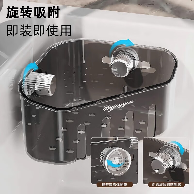 Best Cube Corner Sink Suction Cup Storage Rack Sponge Kitchen Sink Rag Drain Rack Wall-mounted Multi-Function Storage Basket Transparent Gray Silver 1 Pack