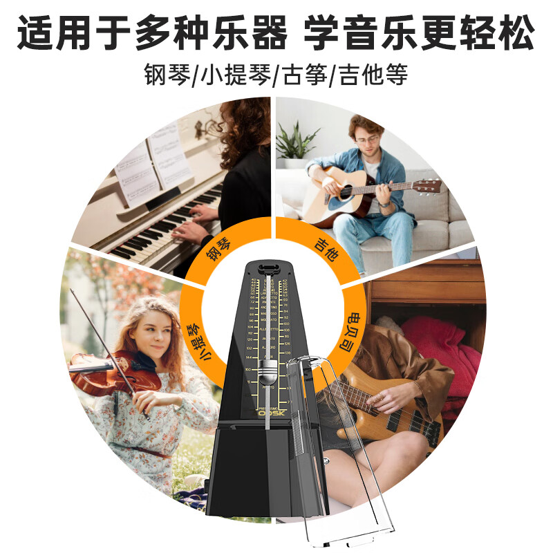 AODSK metronome mechanical AS-29 piano guitar violin guzheng electronic keyboard musical instrument universal rhythm black