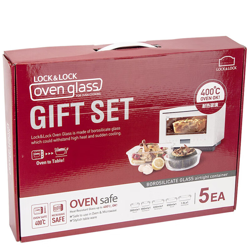LOCK&LOCK heat-resistant glass crisper, microwave lunch box, working student refrigerated divided lunch box, fruit crisper five-piece set