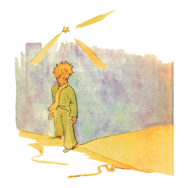 The Little Prince (80th Anniversary Edition) Color illustrations drawn by the author himself Classic fairy tale Recommended reading Small format Cover two-color hot stamping People's Literature Publishing House