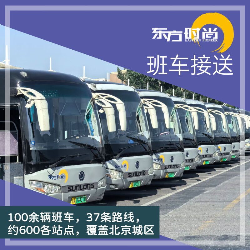 Oriental Fashion Driving School/Large Truck/B2 Hold D/E/F/N to add large truck