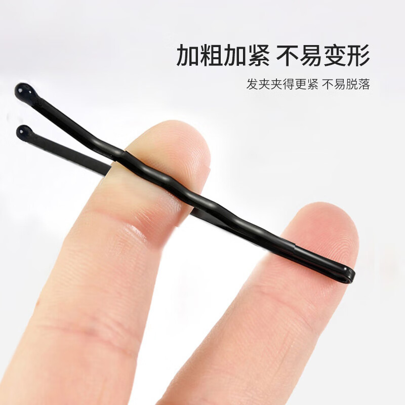 UPLUS black one-word hair clip straight clip 125 small black clip invisible hair clip bangs broken hair clip