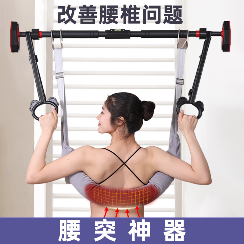 Yun Ran Protective Lumbar Traction Belt Home Spine Stretching Waist Suspension Soothing Hanging Horizontal Bar Traction Device Lumbar Disc Traction Belt Hook Traction Belt - 400 catties load-bearing