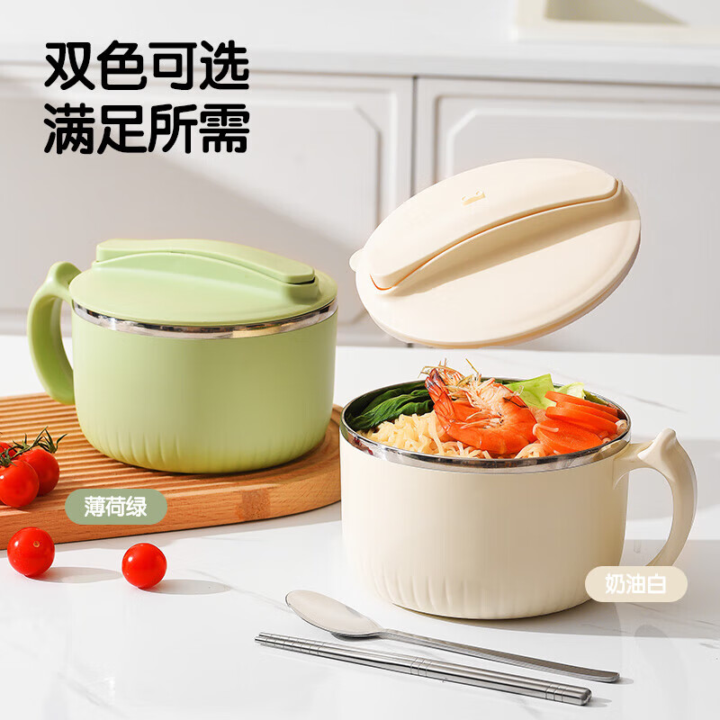 MAXCOOK 316L Stainless Steel Instant Noodle Bowl Student Lunch Box Dinner Cup Instant Noodle Cup 1200ML With Chopsticks and Spoon Green MCWA9690