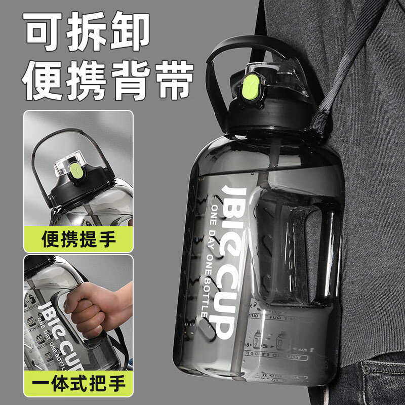 Mu Ting large-capacity water cup men's straw cup sports fitness kettle tons of buckets with filter grid tea making plastic cup (Dunton style) black 2200ml