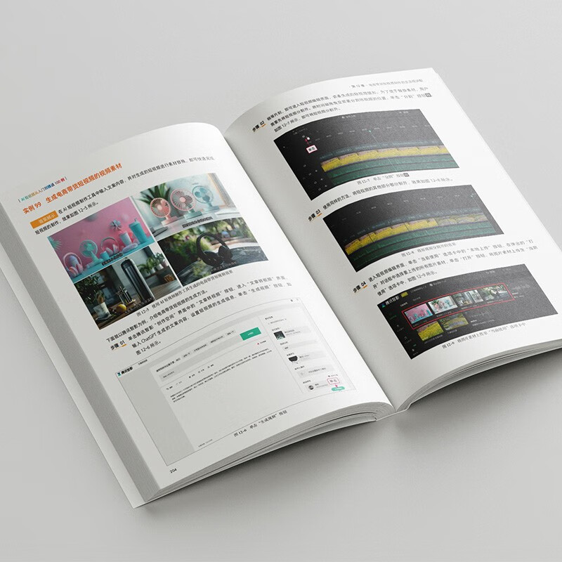 100 examples of AI short videos from beginner to proficient