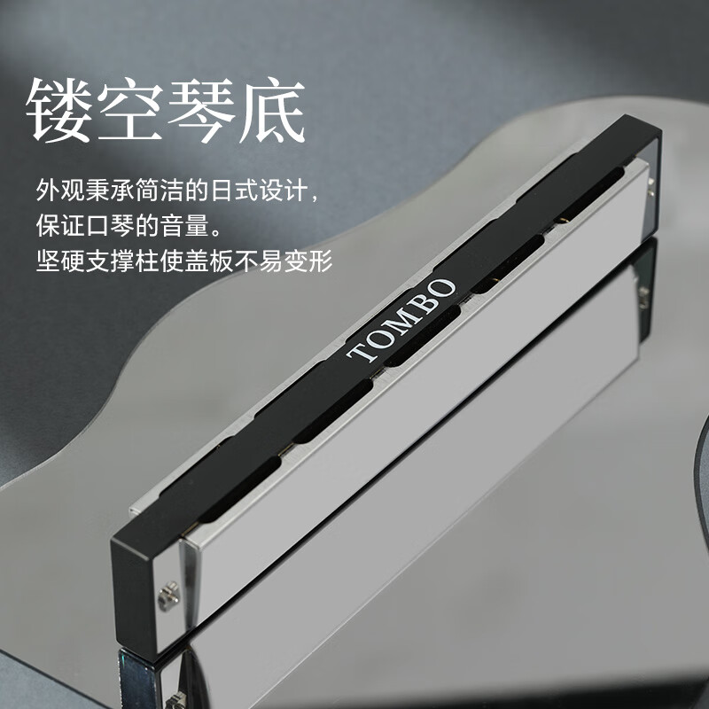 TOMBO harmonica imported from Japan gongs 24 holes polyphonic C key 6624 adult professional performance level children beginners universal