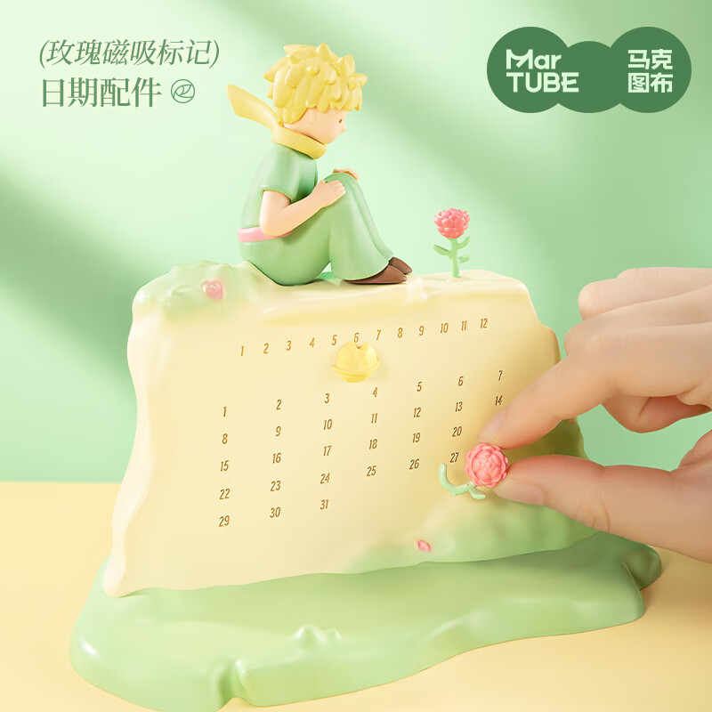Maktoub Little Prince Calendar 2026 Desk Calendar Ornaments Series as a Birthday, New Year's Day, New Year's Eve New Year's Day Gift for Girlfriends