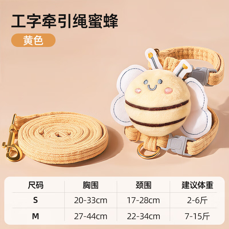 Snowpaws cat leash cat leash harness walking cat leash cat rope vest pet anti-breakaway escape harness chain