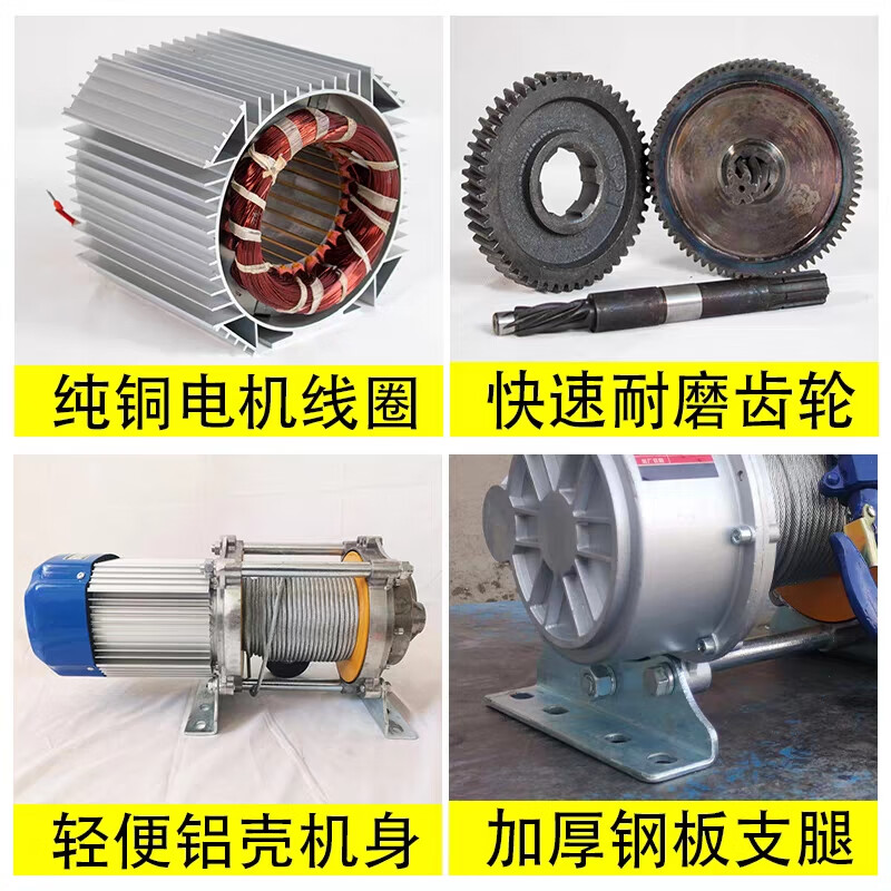 1 ton 2 ton winch 220v high-rise hoisting small fast crane lift hoist electric hoist 380v upgraded version 220v 1 ton 30 meters slow speed