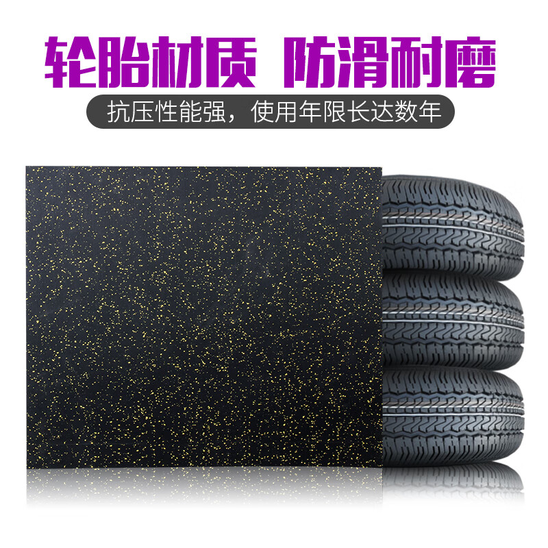 OUOETY universal drum washing machine anti-slip mat fixed base shock-proof foot pad silent anti-run shock-absorbing mat rubber floor mat 60X70CM/4mm thick blue dot