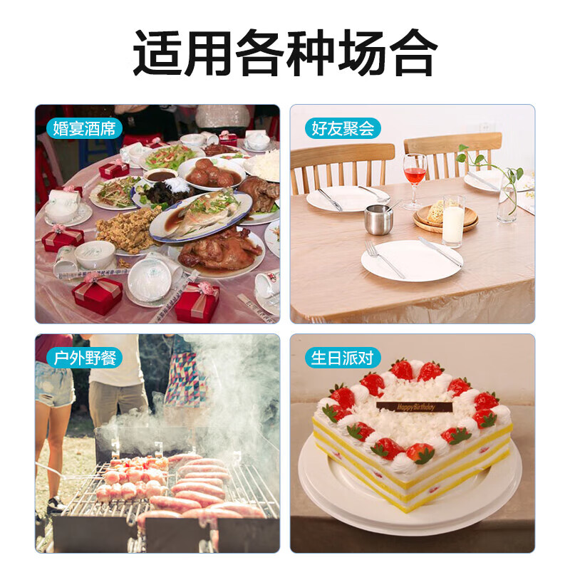 Camellia disposable tablecloth for home dinner tablecloth disposable round table plastic cloth film dining table picnic mat thickened 10 packs of 100 sheets 160*160cm