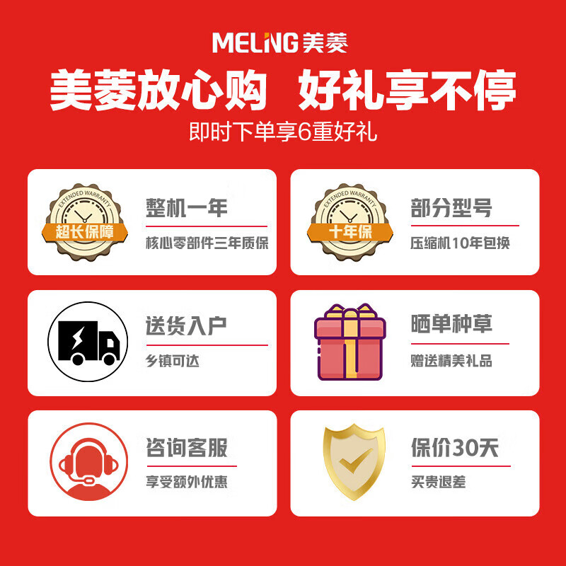 MeiLing Dual System Refrigerator 506/507/600 liter embedded cross four-door constant temperature micro-freezing home bottom cooling ultra-thin embedded full-odor smart refrigerator 507WP9BTZ 599mm zero inlay silk gray