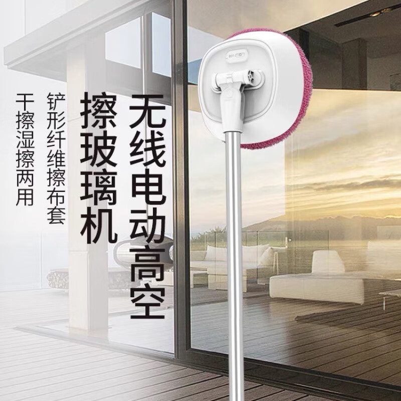 CLCEY Electric Window Cleaning Robot Glass Cleaning Artifact Home Wireless Telescopic Mop Wiping Wall Shed Ceiling Car Multifunctional Full Set Wireless Cleaning + (Cleaning 6 Cloths)