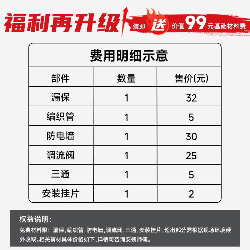 KONKA instant hot kitchen basin 3400W punch-free household kitchen basin plug type electric hot water faucet heating treasure water heater DJ34-KSDTF01