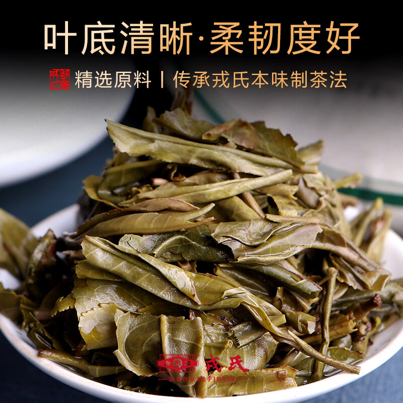 Mengku Hot Selling TOP01 Rong's 2019 Mingqian Chunjian Yunnan Pu'er Raw Tea Dry Warehouse Ration Tea Cake 100g