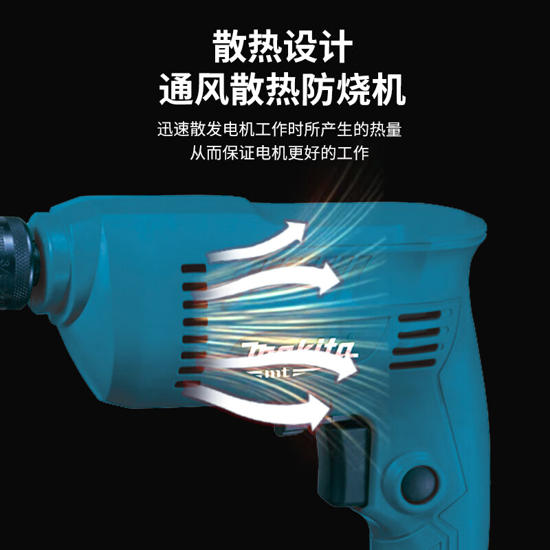 Makita (MAKITA) hand drill pistol drill plug-in infinitely variable speed electric rotation forward and reverse electric screwdriver 1.5~10mm chuck M0601B quick chuck 400W