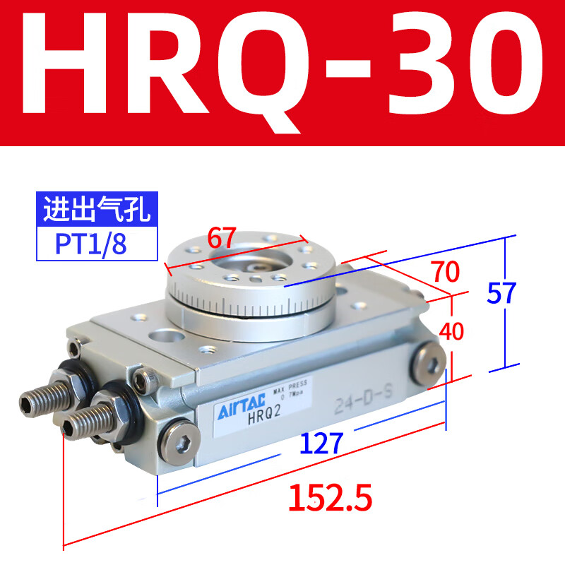 Royalfield swing rotation 180 degree 90 degree cylinder HRQ2371020305070100A HRQ30 default
