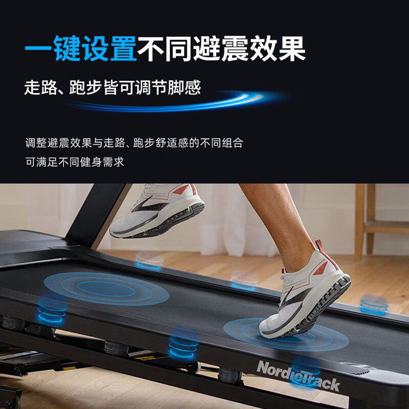 ICON treadmill for home use foldable noise reduction and shock absorption walking machine hill climbing treadmill indoor gym equipment Nordictrack T7