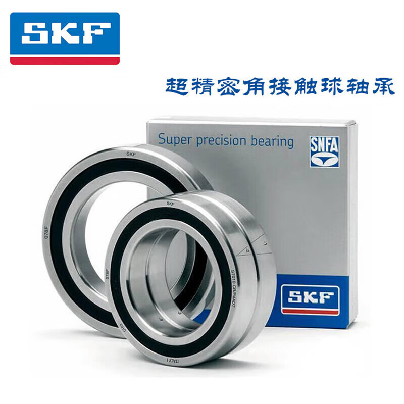 SKF imported angular contact ball bearings 7204 7205 7206 7207 BEP BECBP BECB 7204BECBP