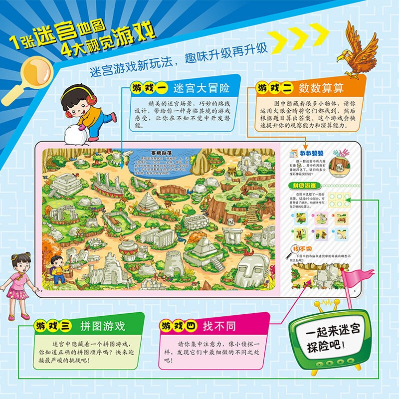 Maze book, a complete set of 12 genuine books, children's maze puzzle concentration training book for 5-6 years old, maze walking picture book adventure book for 3-4 years old, thinking logic attention training book for intellectual development, visual maze game for 7-8 years old and above