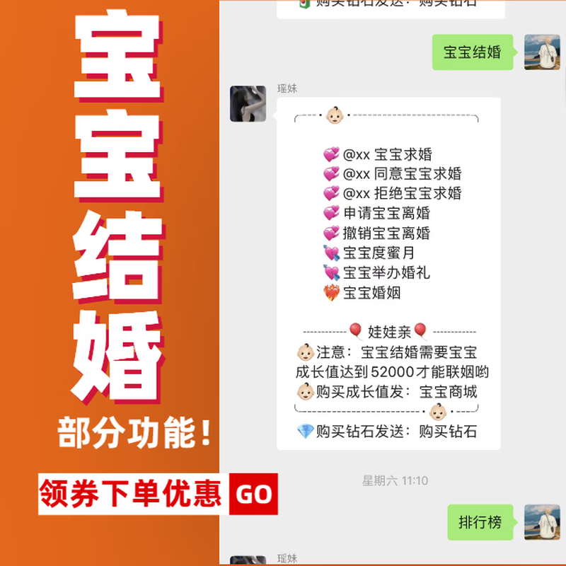 Group robot wx group chat robot micro group intelligent management community vx group assistant chat entertainment game quarter card