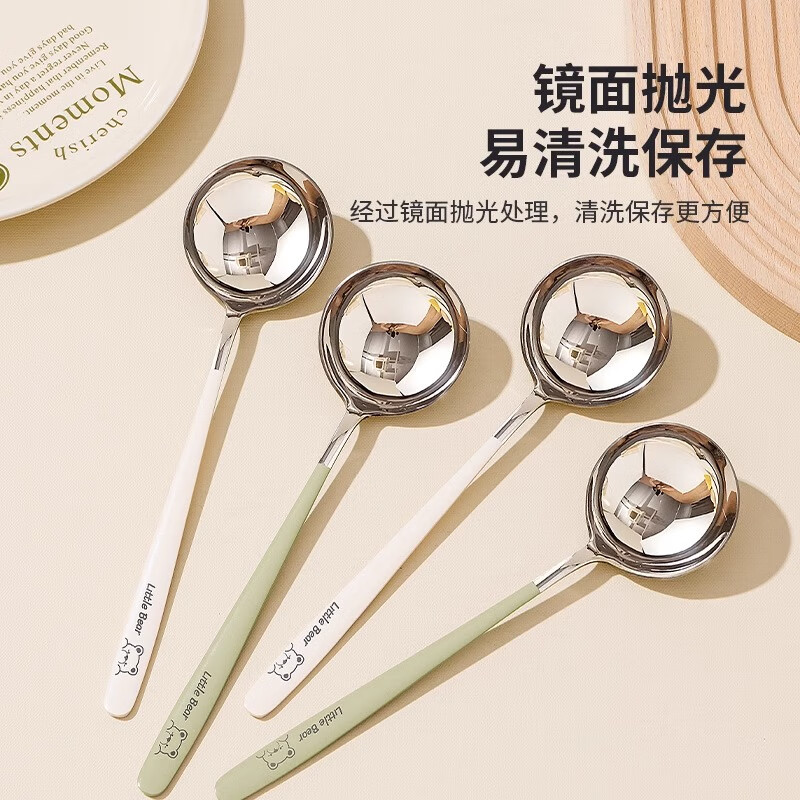Guofeng 304 stainless steel soup spoon household long handle spoon large dessert spoon 304 avocado color large round spoon 2 pieces