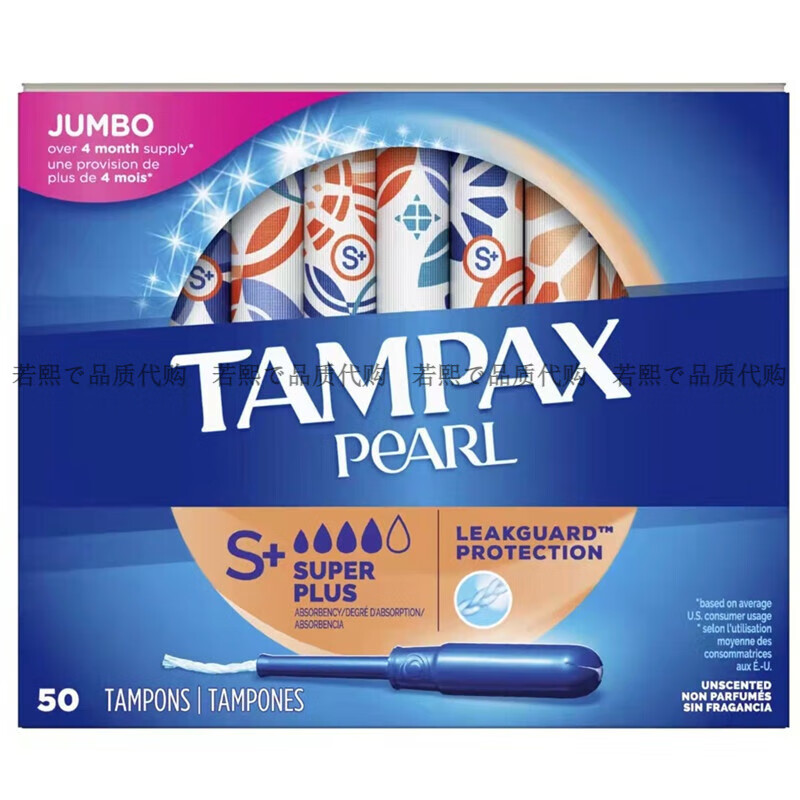 TAMPAX American Tampax Symphony long and short catheter with built-in tampon for swimming, 36 pieces of pearls - long catheter - small flow L