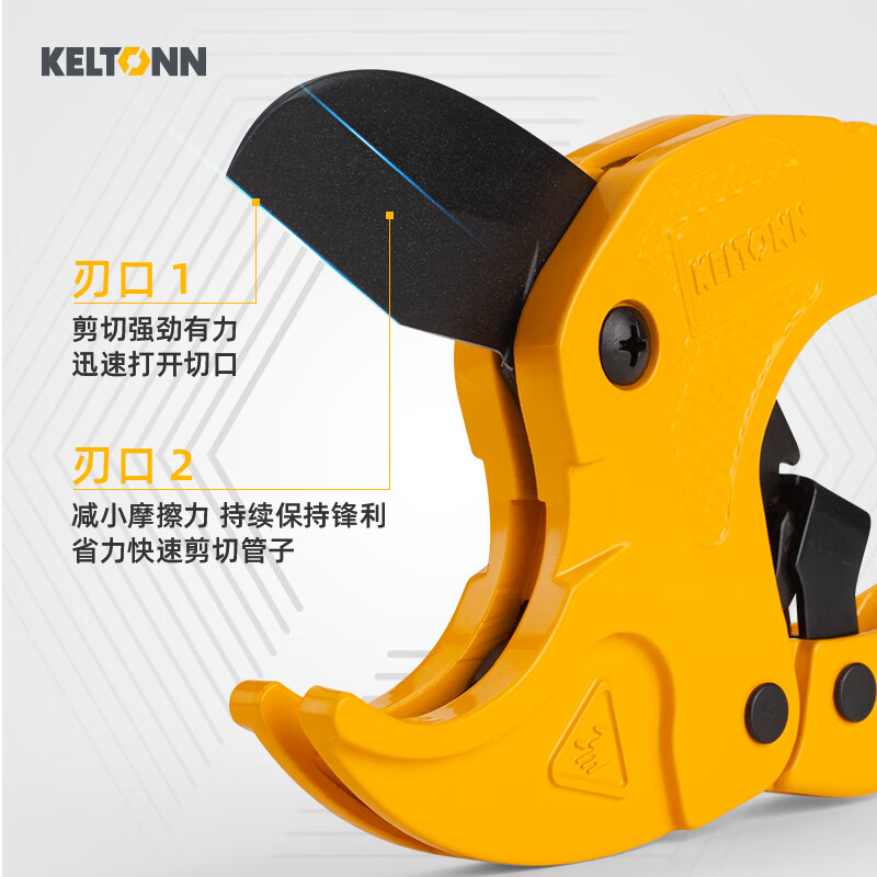 KELTONN PVC pipe cutter PPR scissors aluminum plastic pipe scissors pipe cutter pipe tool 42MM water pipe cutter household