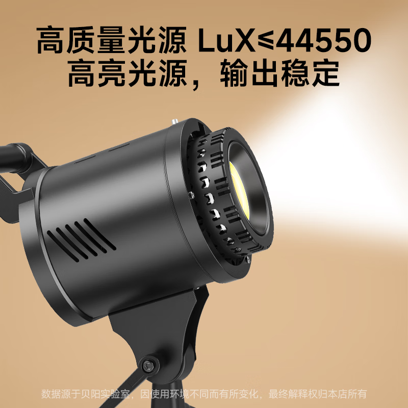 Beiyang 200w live broadcast fill light photography camera lighting professional live broadcast dedicated beauty lamp spherical lampshade deep polished lamp portrait jewelry food video soft light film and television shooting lamp