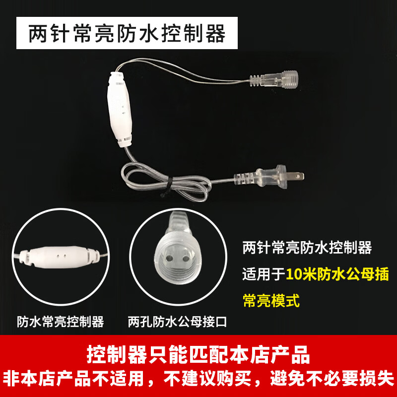 Solar Panel Accessories Zone Solar Panel Brightening Upgraded Model 12 Meters - Exclusively for Remote Control Model