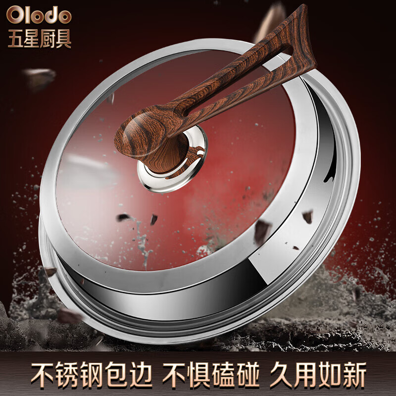 Olodo glass pot lid with instant visibility, transparent wok, frying pan lid, steamer lid, soup pot lid, hot pot lid, thickened pot lid, explosion-proof, 40cm, fully see-through, with 2 handles