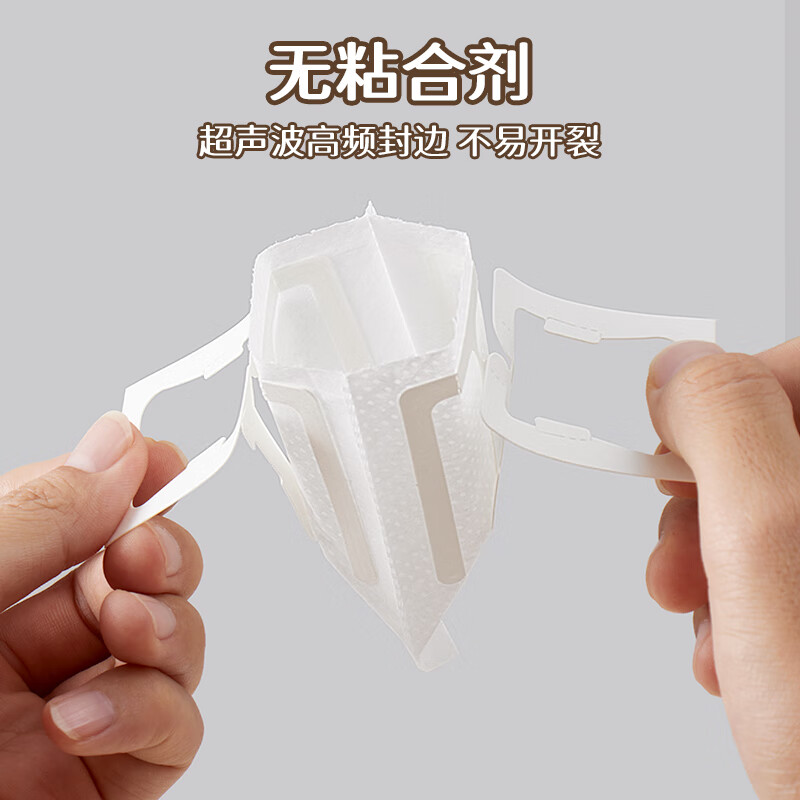 Baijie ear-hanging coffee filter paper portable drip-type hand-pour filter cup filter paper bag filter coffee powder filter bag