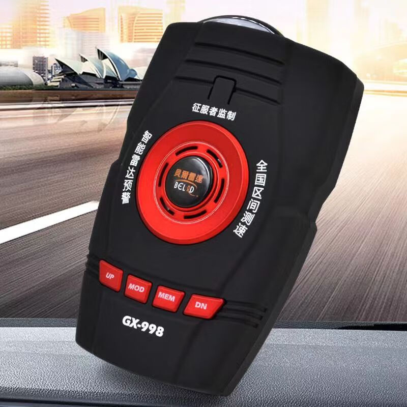 Bell electronic dog fixed mobile speed radar vehicle-mounted Amap voice car safety warning device Conqueror GX-8000plus